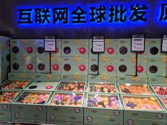 -水果地带(中航国际店)