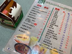 菜单-华嫂冰室(尖沙咀店)