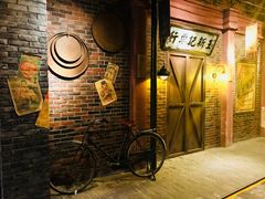 -1192弄老上海风情街(世纪汇广场店)