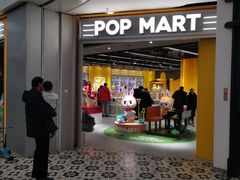 -凯德广场(学府店)