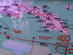 -瑶琳仙境