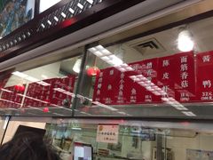 门面-王家沙点心店(南京西路总店)