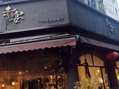 门面-赤宴·川菜(玉林店)