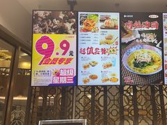 -小杨生煎(白玉兰广场店)