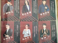 -猫尾侦探俱乐部·剧本杀·狼人杀