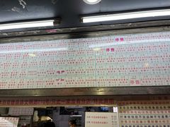 门面-百花传统甜品店(原址店)