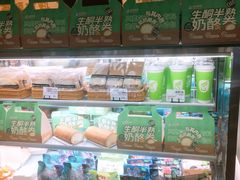 -花园饼屋·吐司蛋糕面包(星海店)