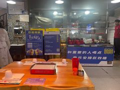 -四禧精酿铜锅涮肉·烧烤工场(大明湖店)