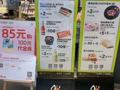 -Olé精品超市(天汇广场店)