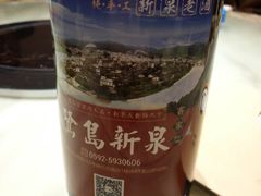 -鹭岛新泉客家菜·海鲜·融合菜(莲前店)