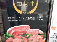 -俺的焼肉(銀座9丁目店)