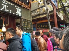 门面-刘纪孝腊牛羊肉(北广济街店)