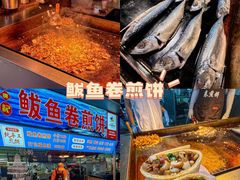 -大学城夜市
