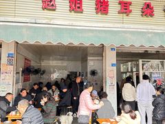 -赵姐猪耳朵饭店