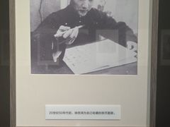 -徐悲鸿纪念馆