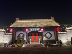 -即墨古城