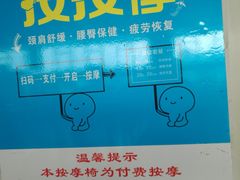 -苏州汽车客运北站