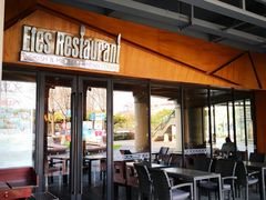 门面-Efes Turkish & Mediterranean Cuisine 艾菲斯餐厅(陆家嘴店)