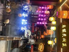 -外婆船宴餐厅·外婆喊你回家吃饭