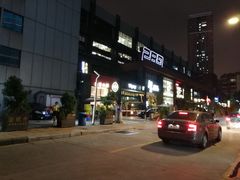 -289艺术PARK