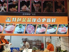 -钢管厂五区小郡肝火锅串串香(总店)