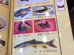 -沱江鱼府(丽江店)