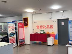 -协通上汽大众(青浦店)