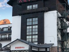 -八达岭滑雪场