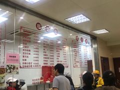 -常州糕团店(北大街新世纪商城店)