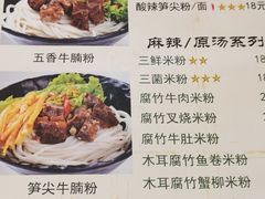 -覃记螺蛳粉·桂林米粉(鼓楼南街店)