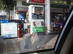 -中国石化朝阳日坛加油站