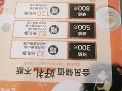 -呷哺呷哺 黄金牧场 (旧宫永辉超市店)