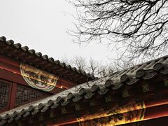 -程府宴-国宴(南长街·四合院店)