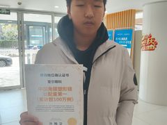 -天津大学爱尔眼科医院(天津总院)