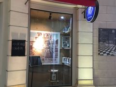 门面-那美(华莱坞店)