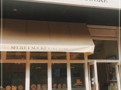 门面-私人做法(苹果社区店)