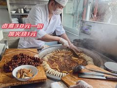 -陈记卤煮小肠