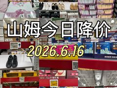 -山姆会员商店(西溪店)