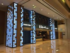 -美奈小馆·越南料理(中航城君尚购物中心店)