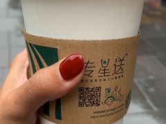 -星巴克臻选(成都宽窄巷子店)