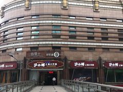 -沪小胖小龙虾(淮海中路旗舰店)