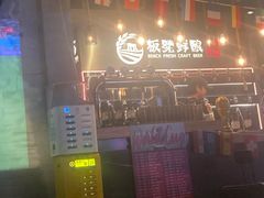 -板凳鲜酿·精酿啤酒(科华北路店)