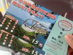 -萨尔浒风景区