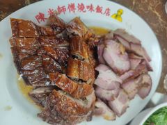 -陈光记烧腊店(罗保博士街店)