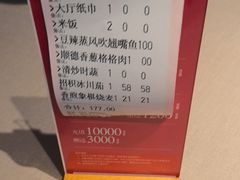 -上座·餐厅(阳光100店)