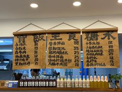 -阿木舂记·特色小吃(平江路店)