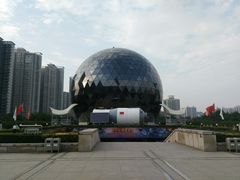 -陕西自然博物馆