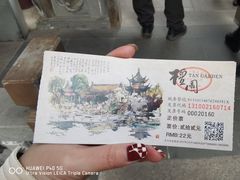 -檀园