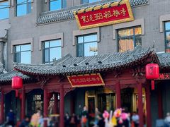 -紫泥369粗粮季(鼓楼店)