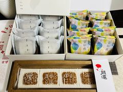 桔红糕-阮大兴糕团(日月光中心店)
